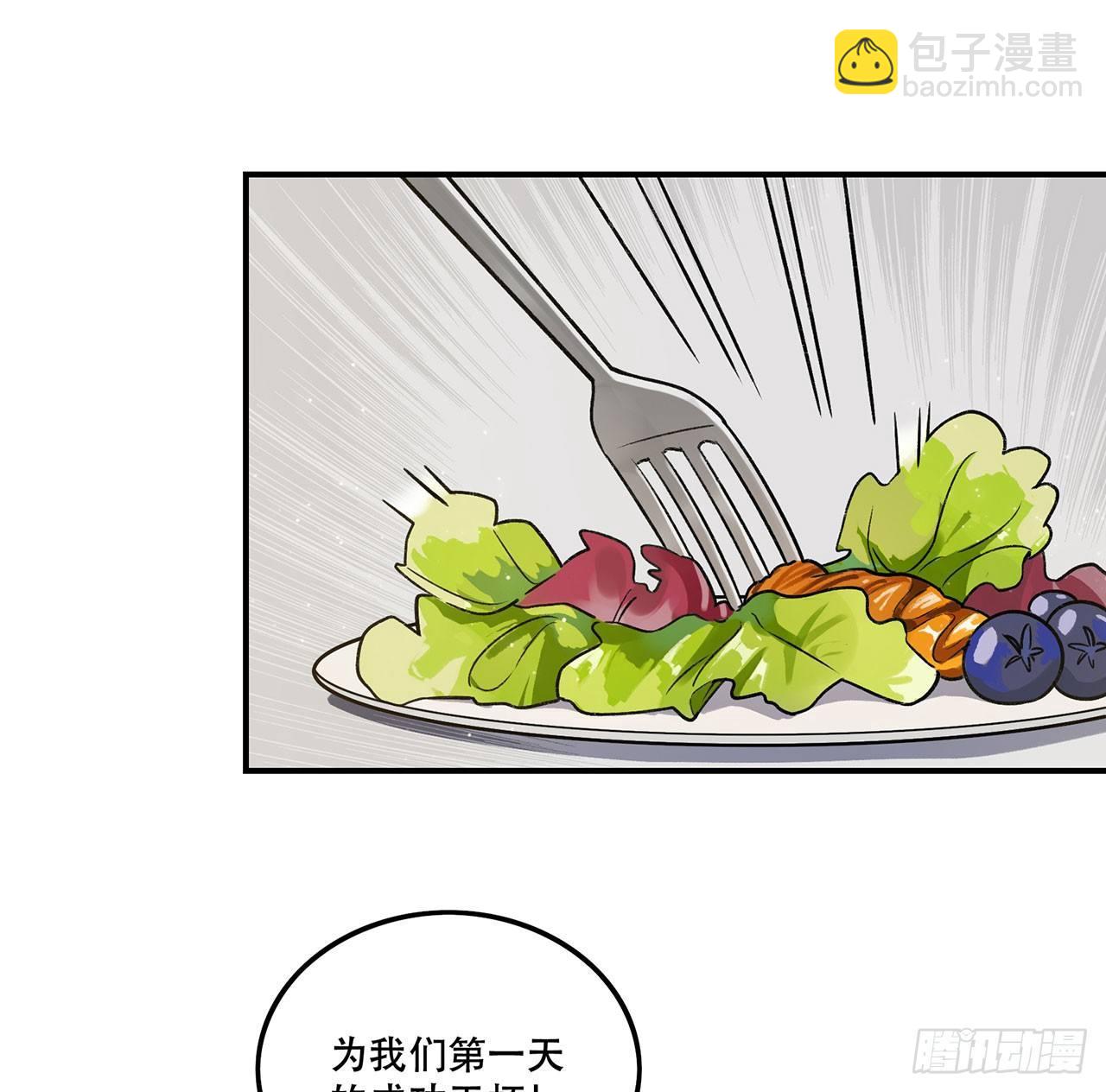 《在这个世界与你同行》节目的初衷 第23页