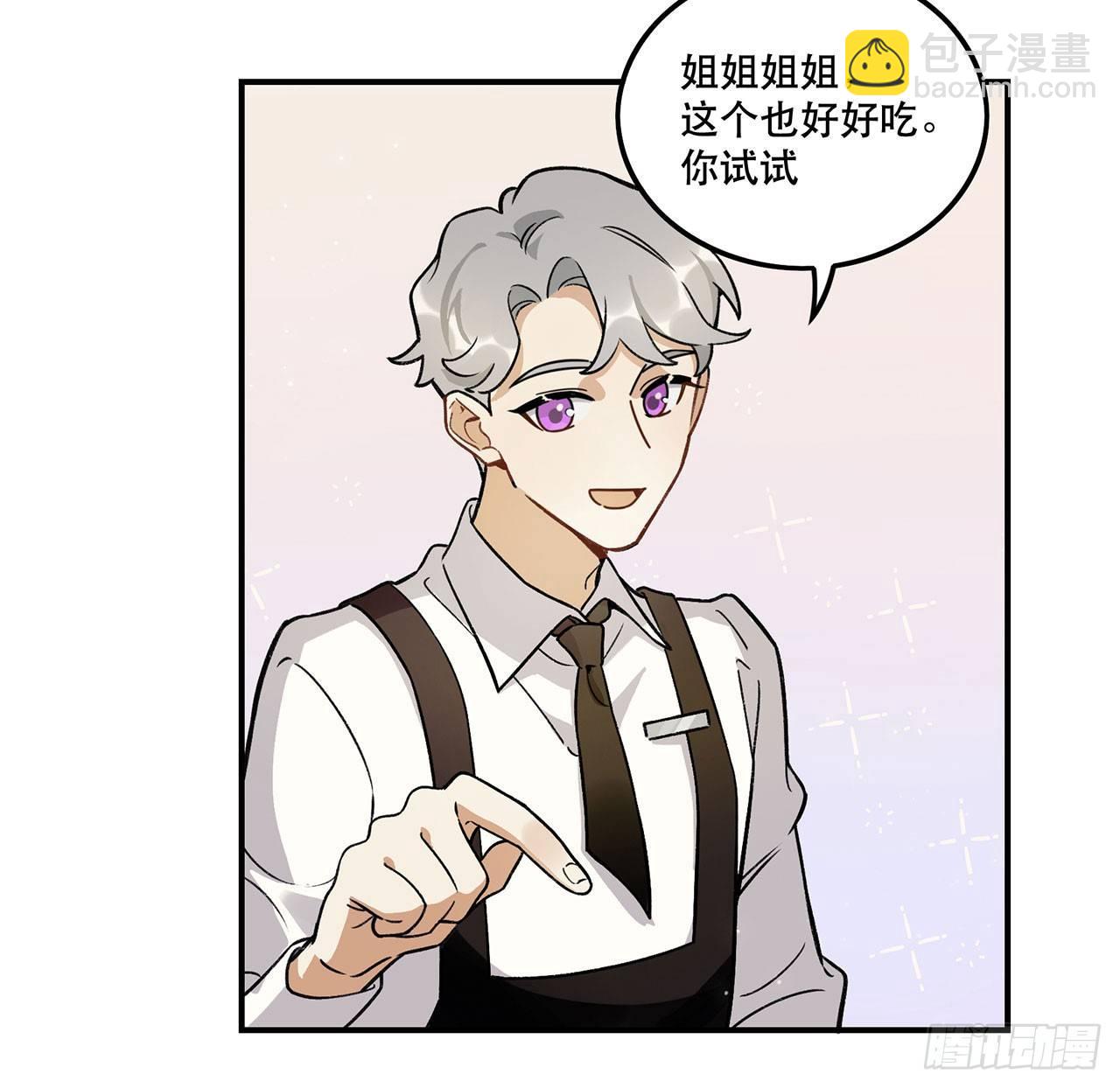 《在这个世界与你同行》节目的初衷 第25页