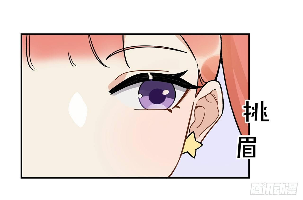 《在这个世界与你同行》节目的初衷 第26页