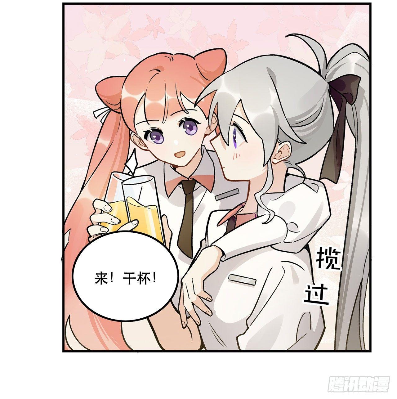 《在这个世界与你同行》节目的初衷 第27页