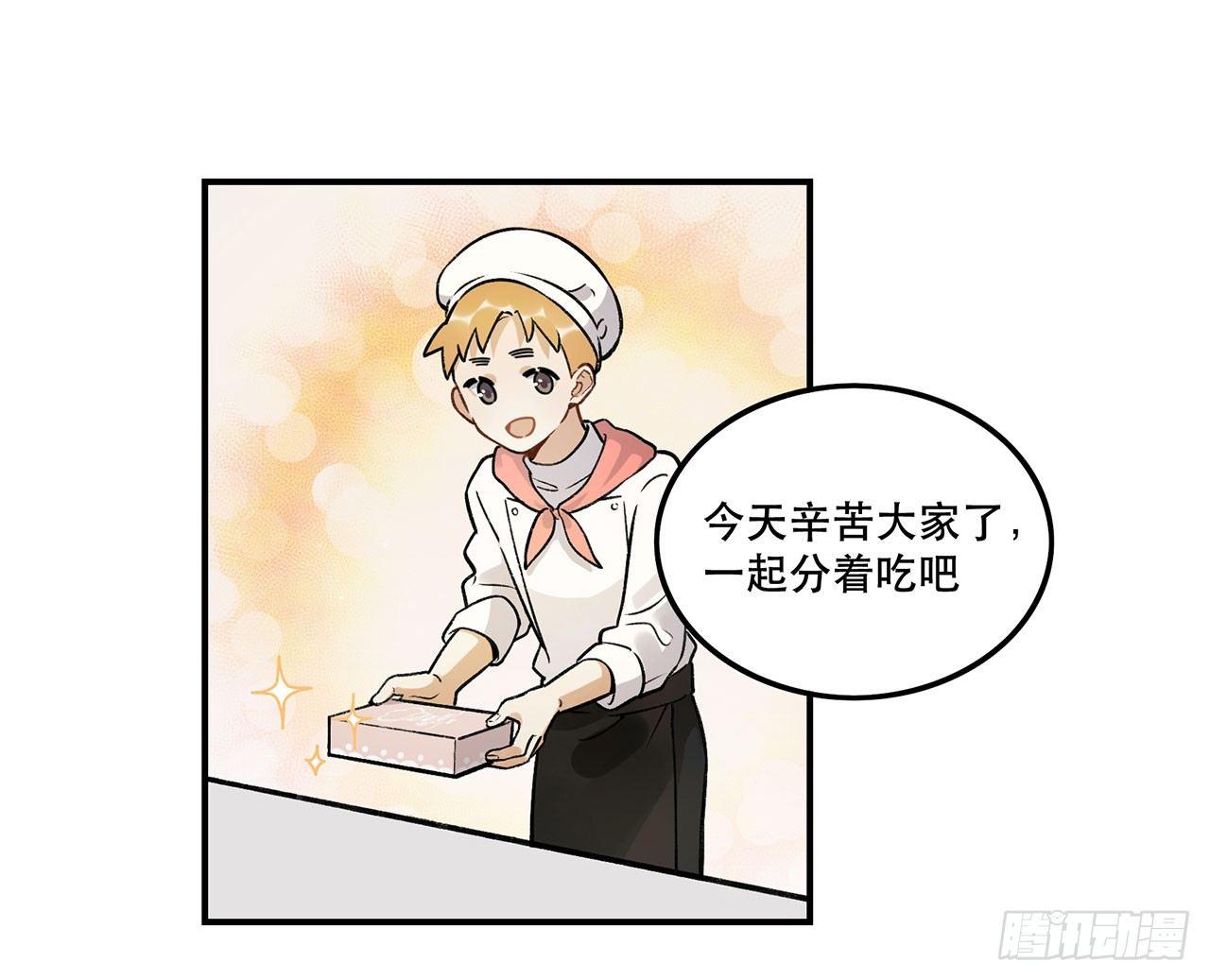 《在这个世界与你同行》节目的初衷 第29页
