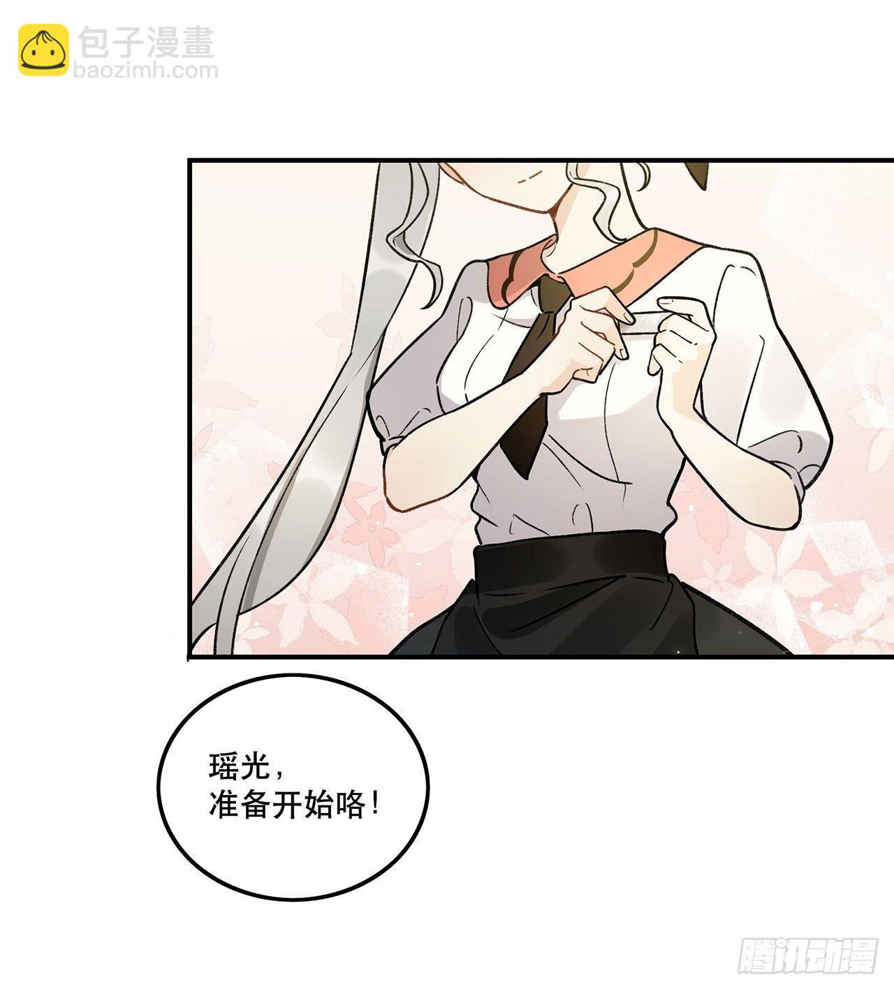 《在这个世界与你同行》节目的初衷 第2页