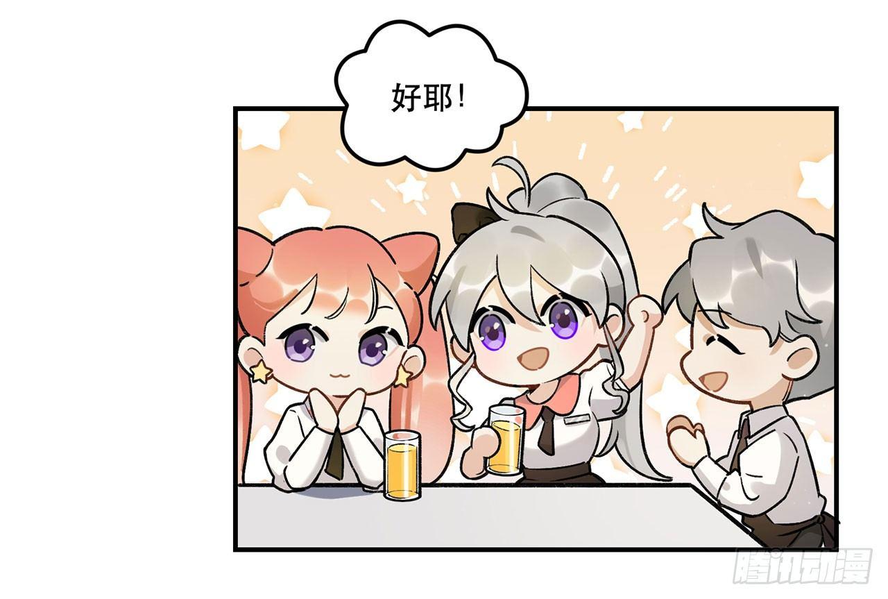 《在这个世界与你同行》节目的初衷 第30页