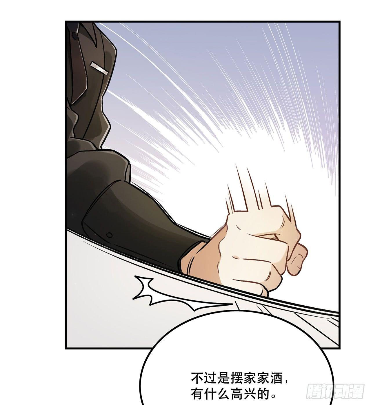 《在这个世界与你同行》节目的初衷 第32页