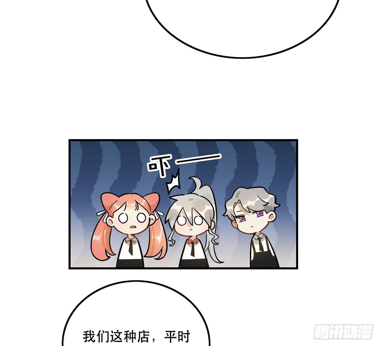 《在这个世界与你同行》节目的初衷 第33页