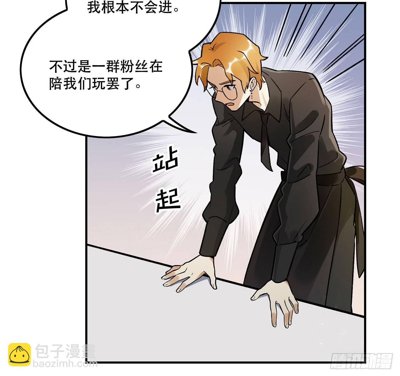 《在这个世界与你同行》节目的初衷 第34页