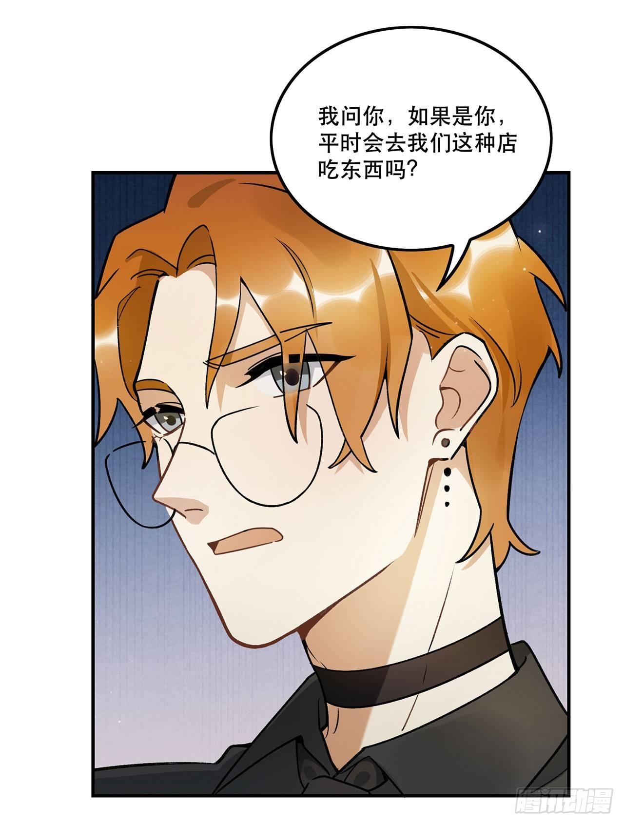 《在这个世界与你同行》节目的初衷 第36页