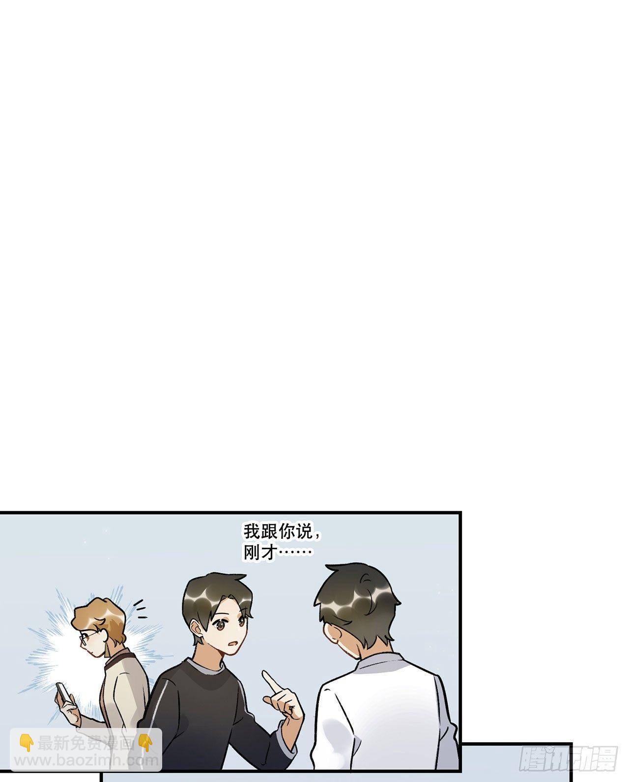 《在这个世界与你同行》节目的初衷 第38页