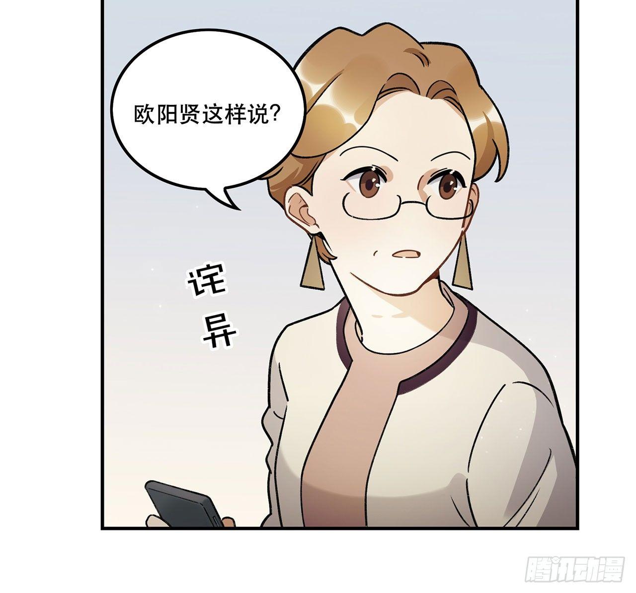 《在这个世界与你同行》节目的初衷 第39页