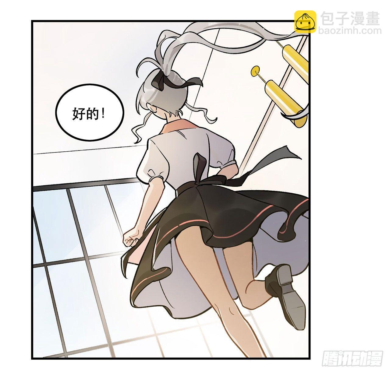 《在这个世界与你同行》节目的初衷 第3页