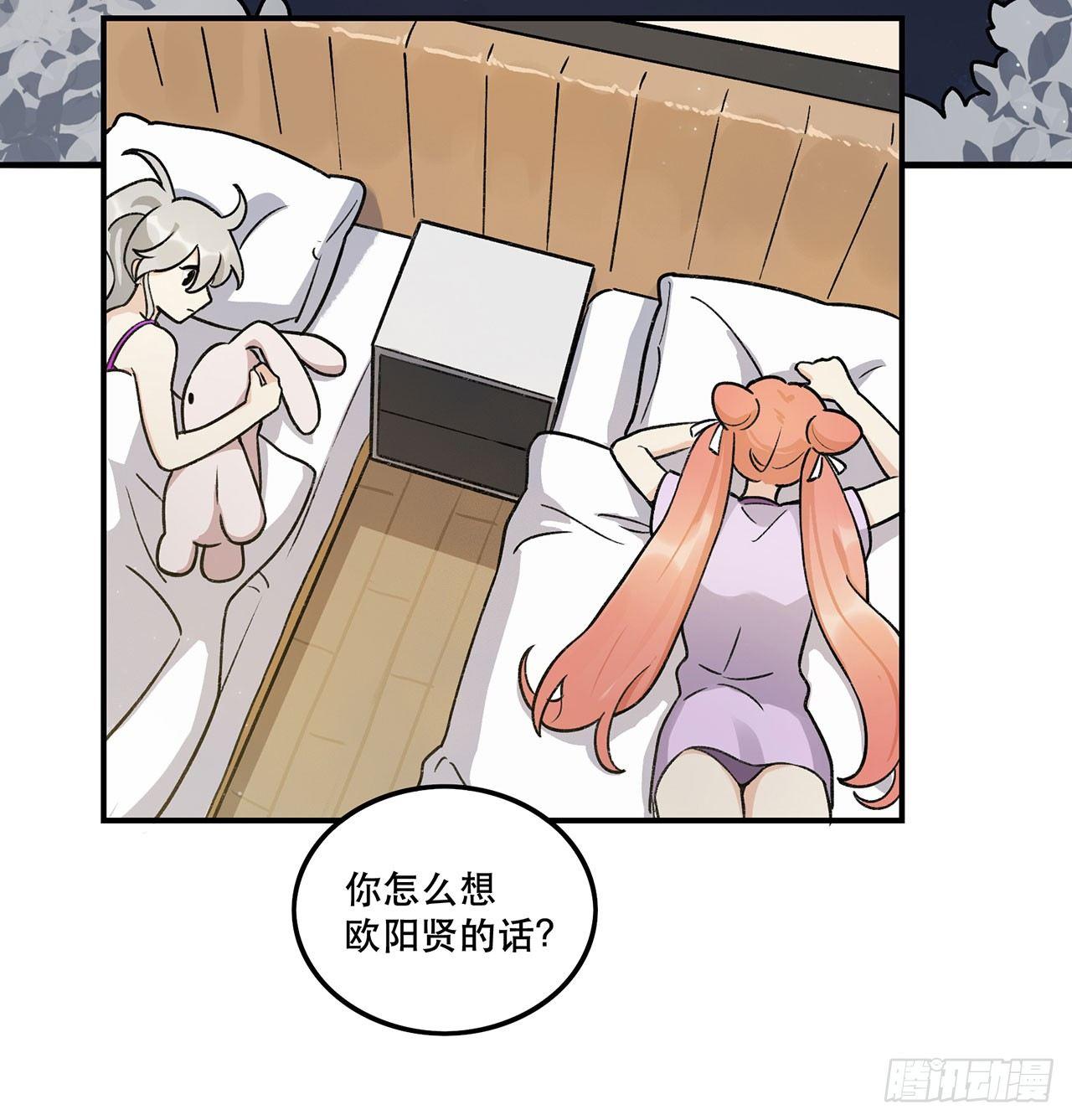 《在这个世界与你同行》节目的初衷 第43页