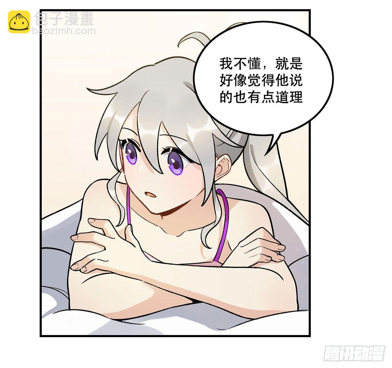 《在这个世界与你同行》节目的初衷 第44页
