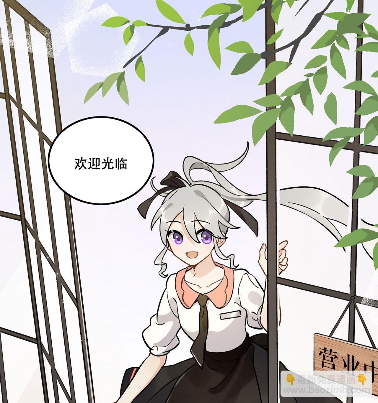 《在这个世界与你同行》节目的初衷 第5页