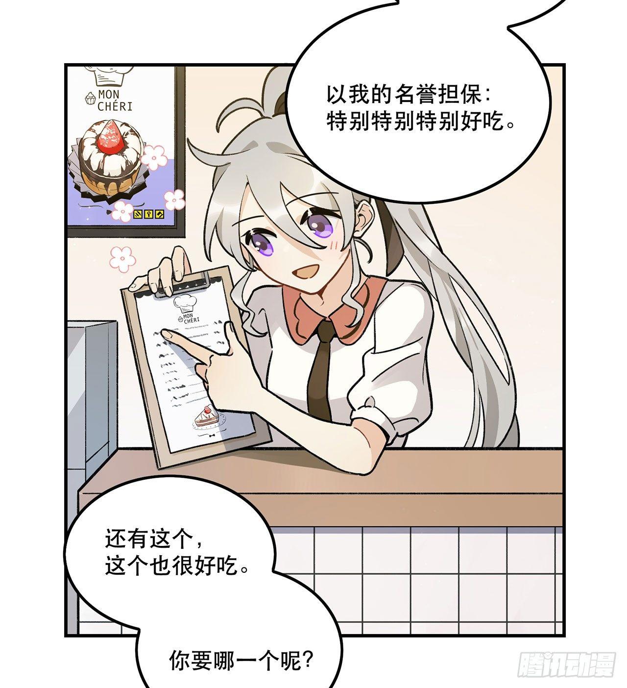 《在这个世界与你同行》节目的初衷 第8页