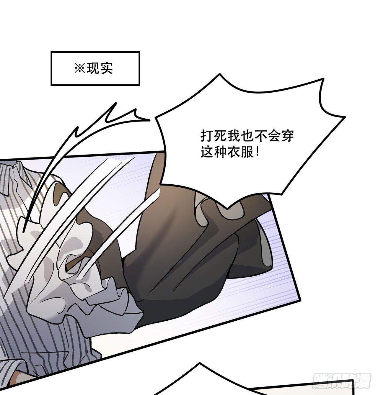 《在这个世界与你同行》为啥会这样！ 第13页