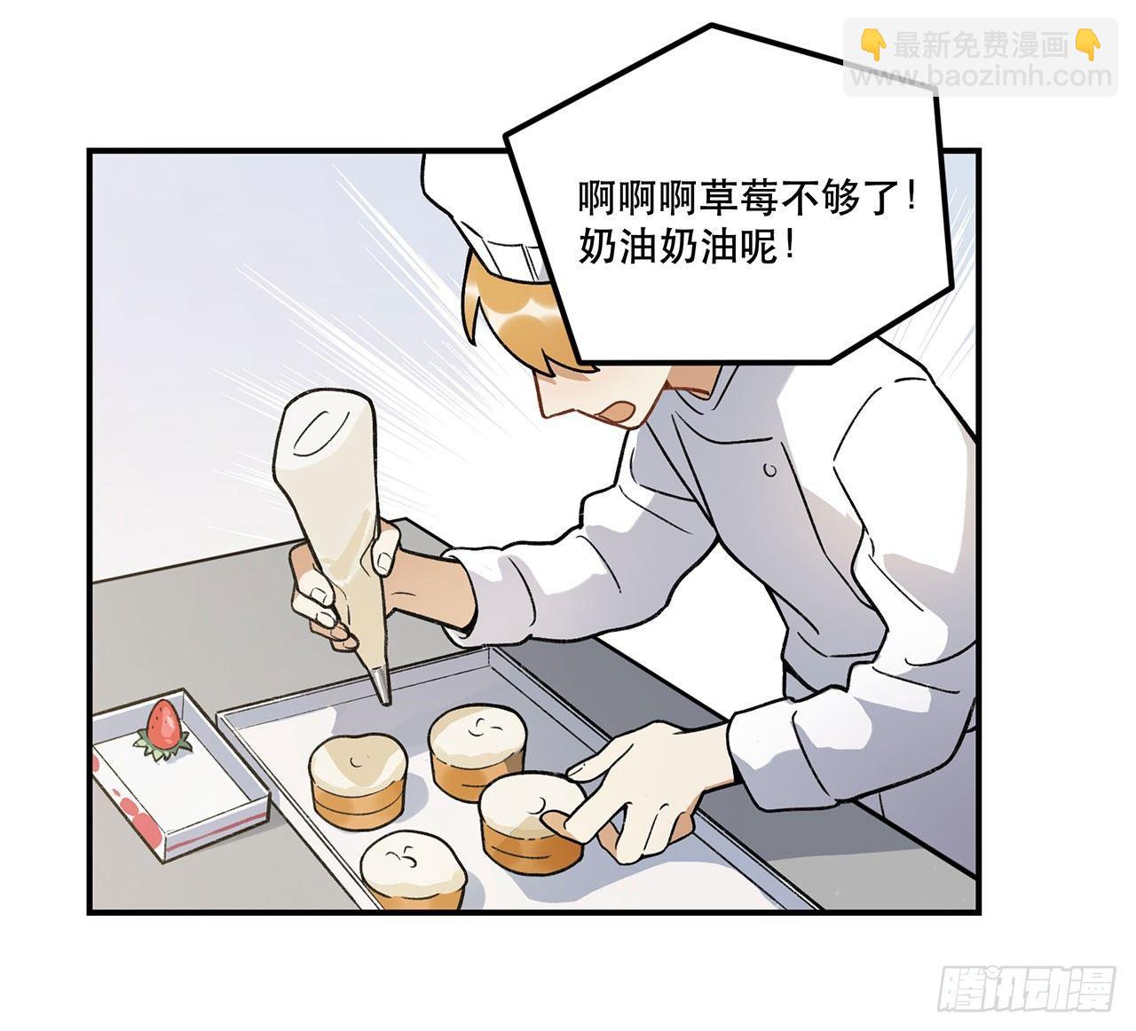 《在这个世界与你同行》为啥会这样！ 第15页