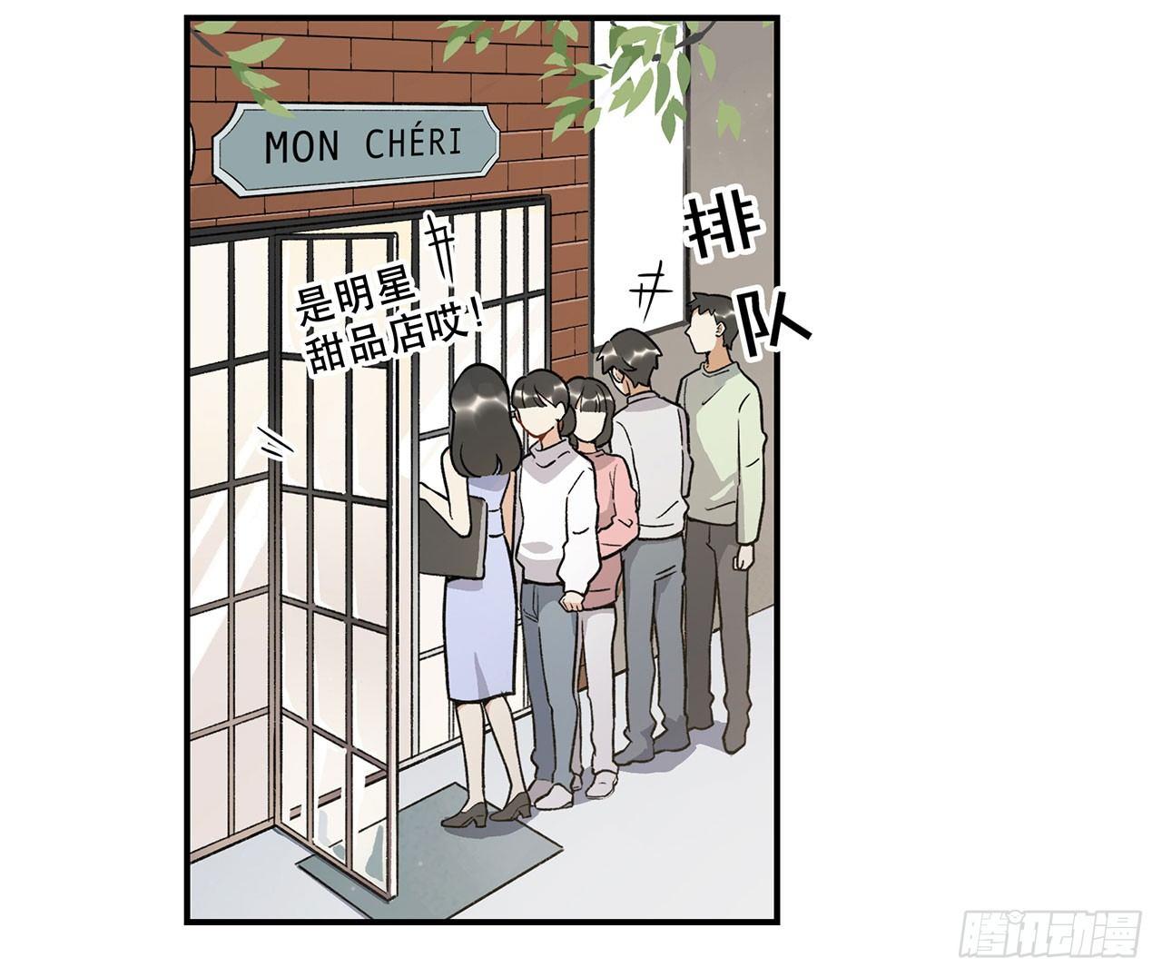 《在这个世界与你同行》为啥会这样！ 第16页