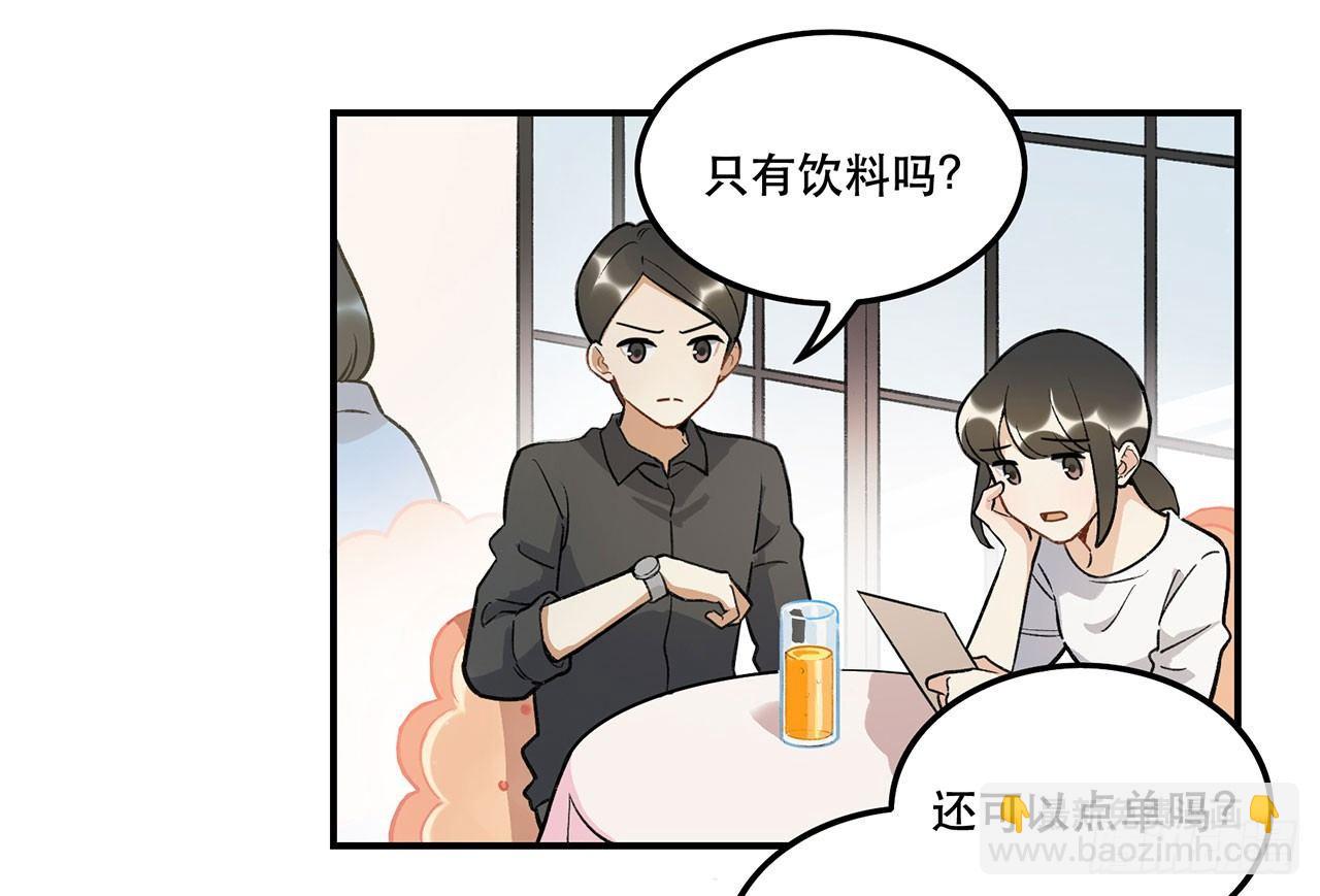 《在这个世界与你同行》为啥会这样！ 第17页