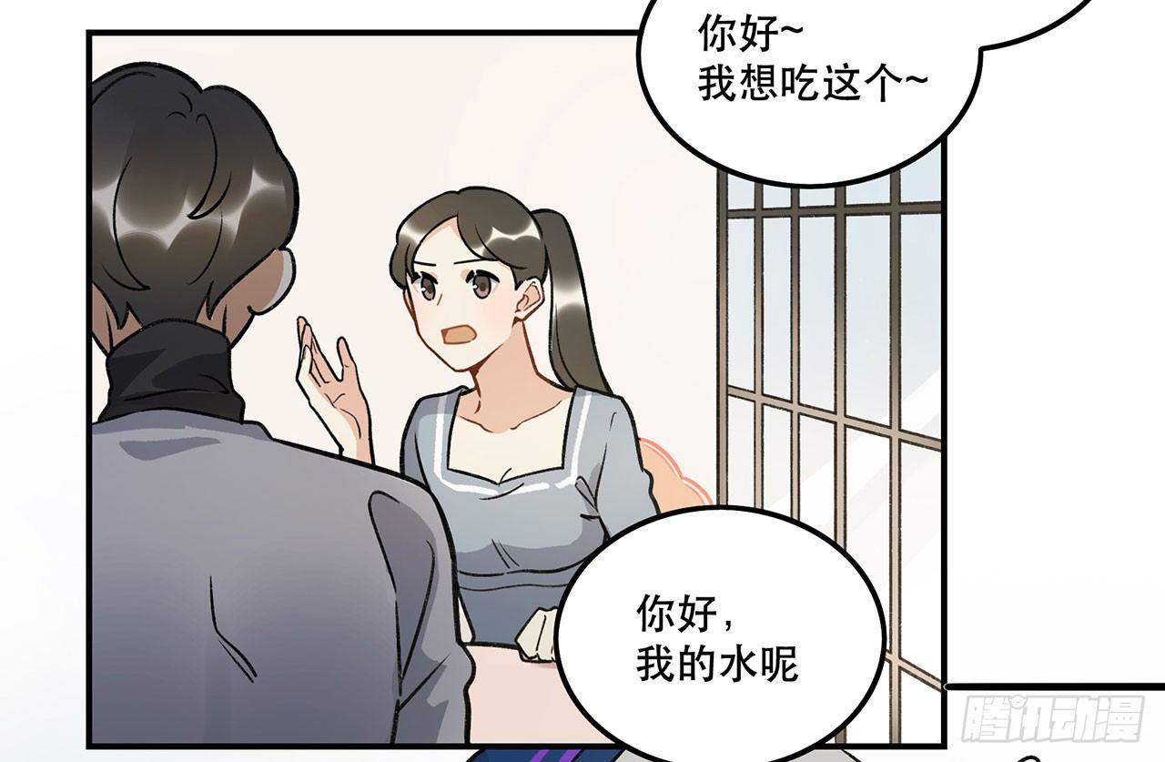 《在这个世界与你同行》为啥会这样！ 第18页