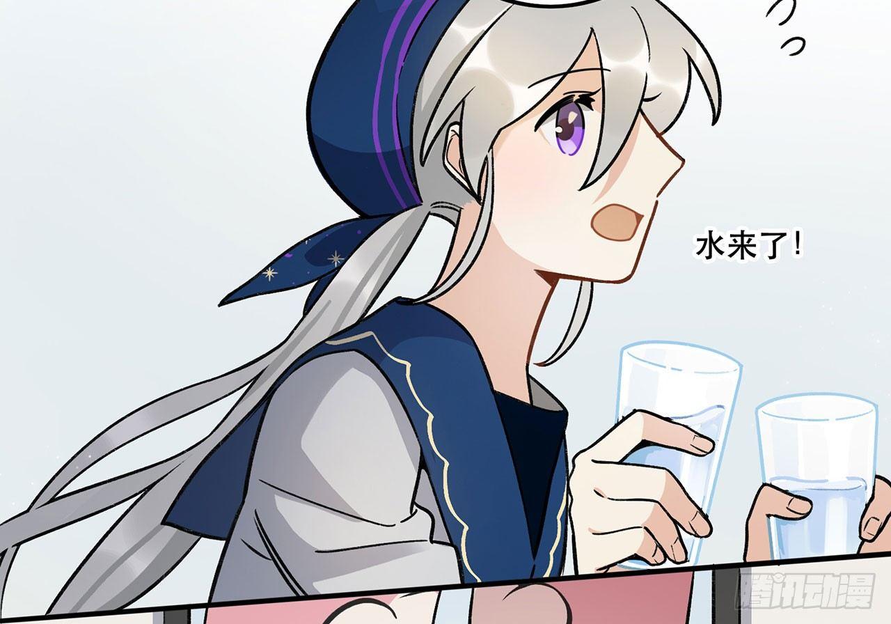 《在这个世界与你同行》为啥会这样！ 第19页