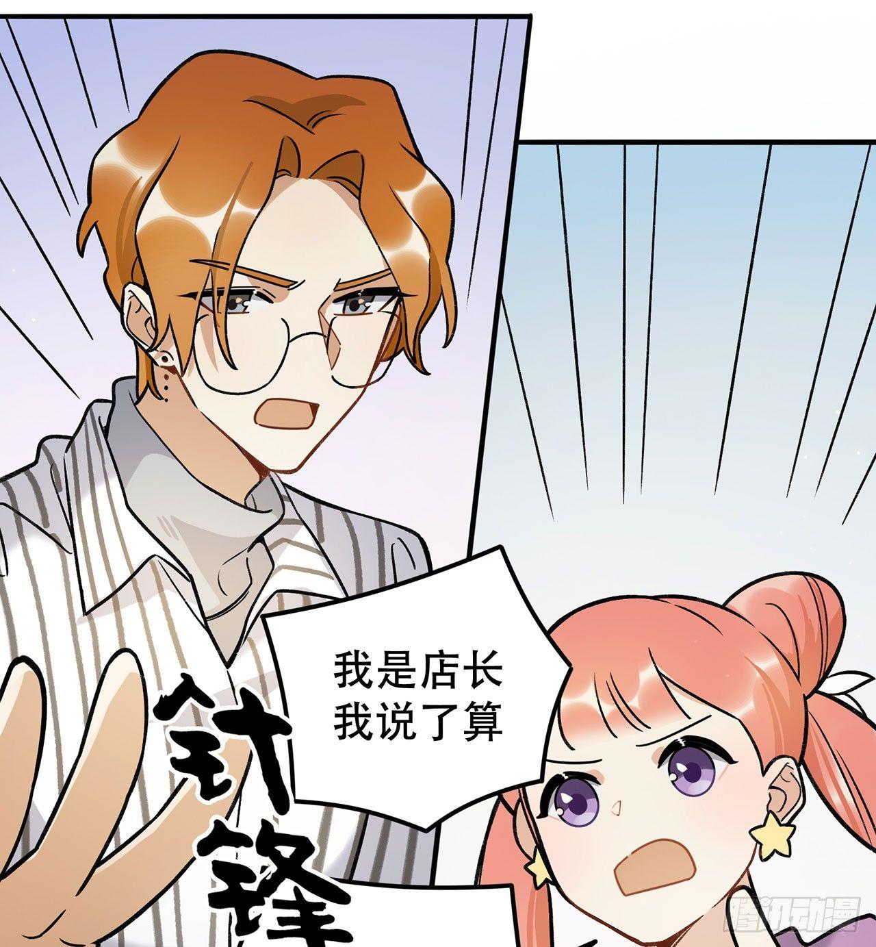 《在这个世界与你同行》为啥会这样！ 第22页