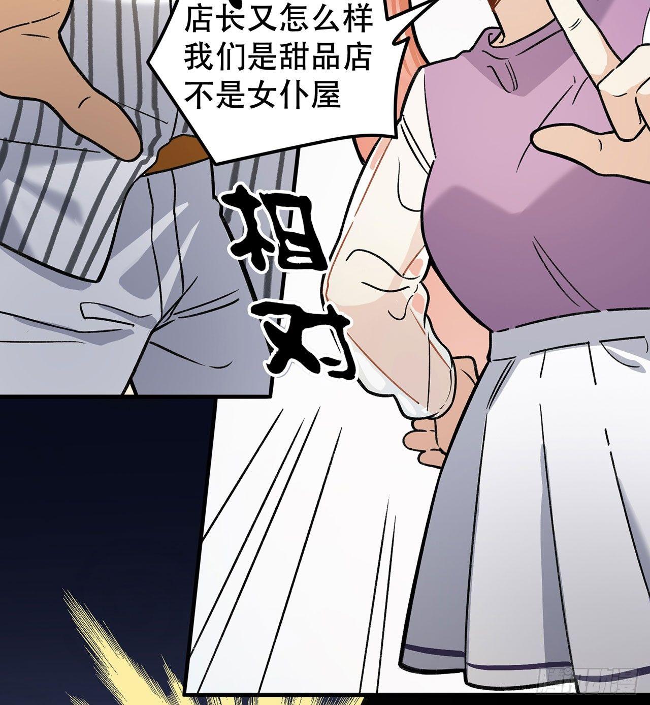 《在这个世界与你同行》为啥会这样！ 第23页