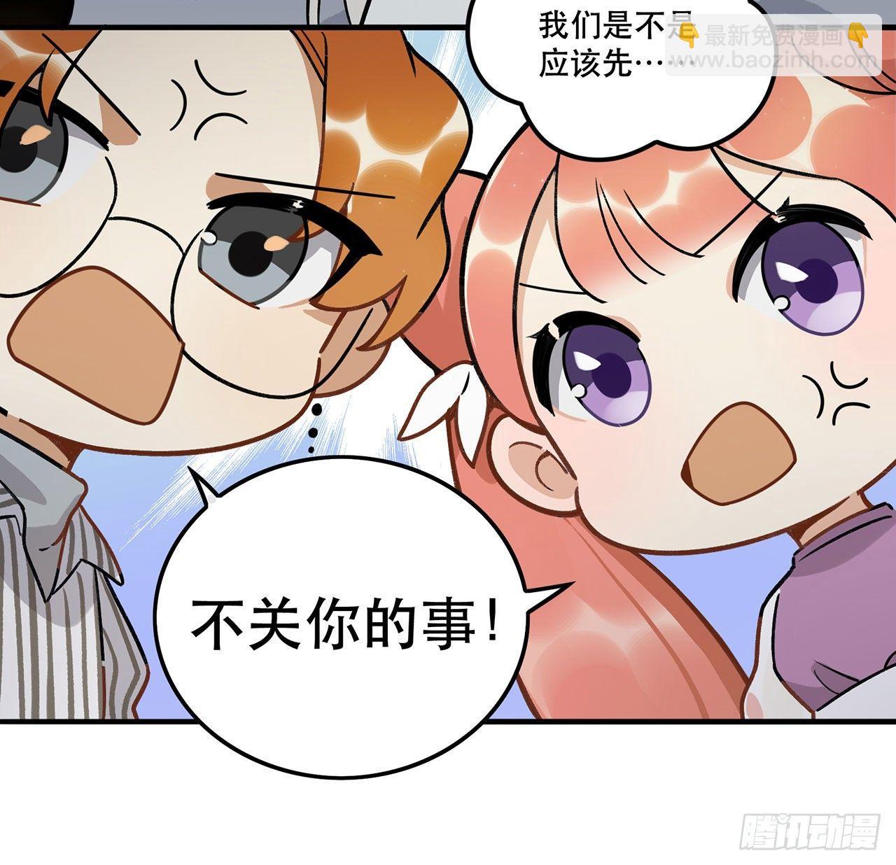《在这个世界与你同行》为啥会这样！ 第25页