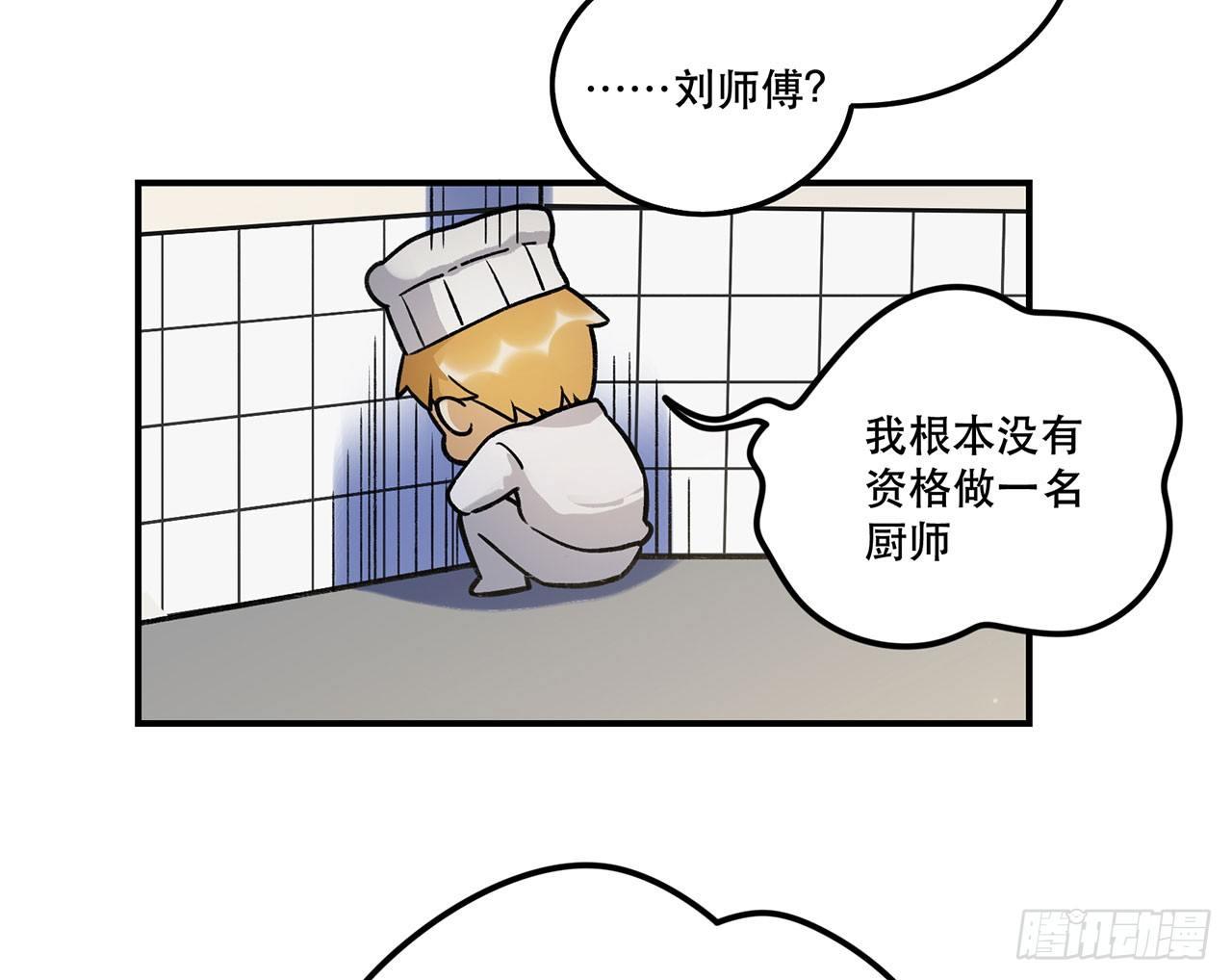 《在这个世界与你同行》为啥会这样！ 第28页