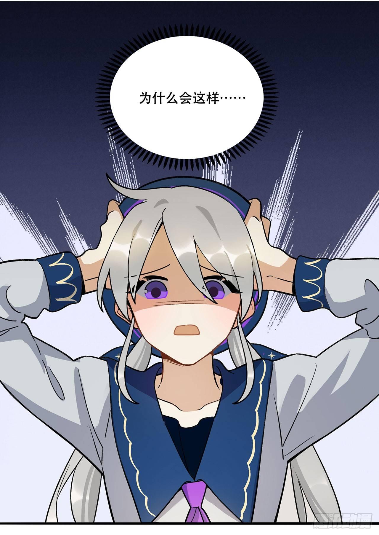《在这个世界与你同行》为啥会这样！ 第2页