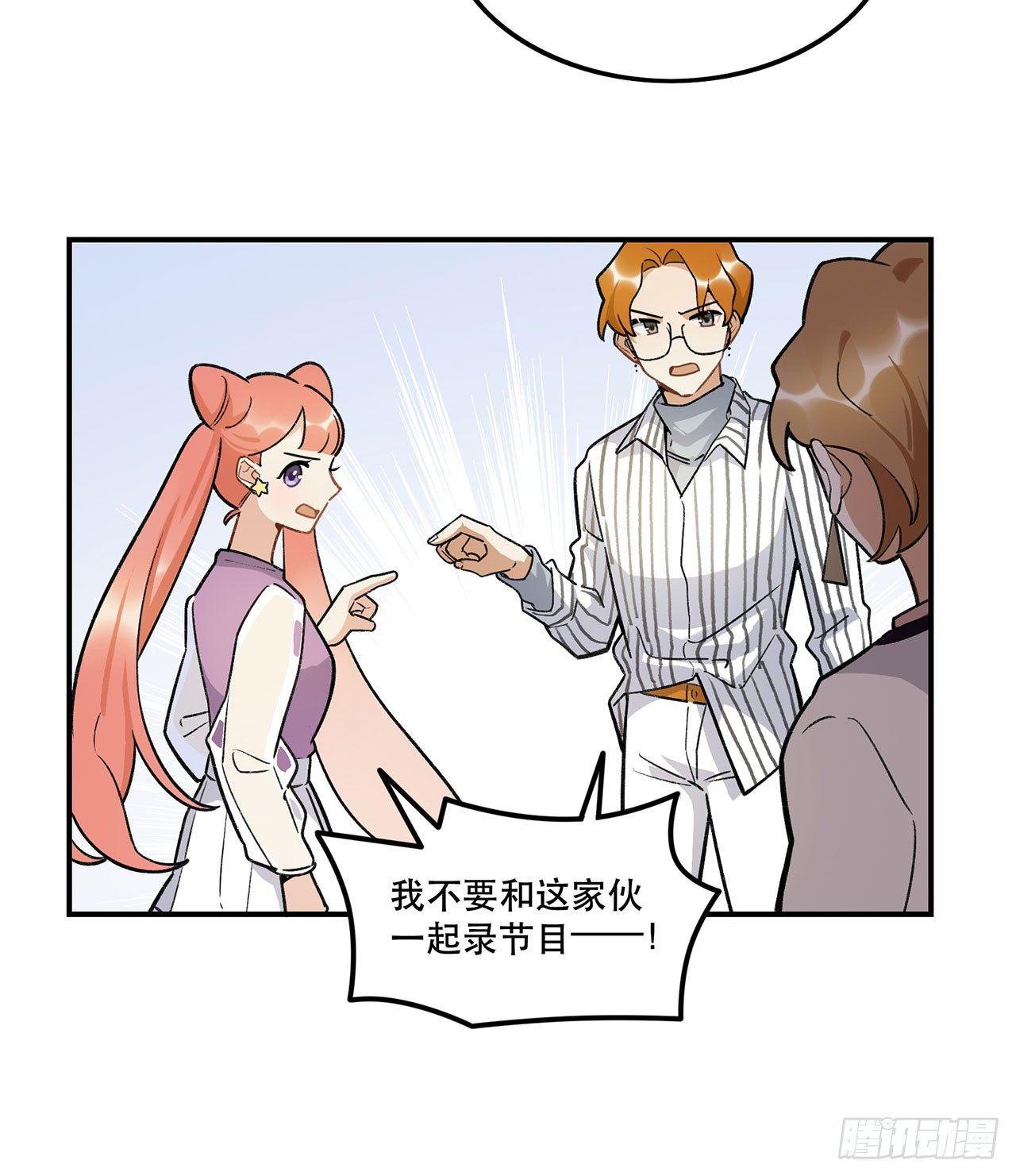 《在这个世界与你同行》为啥会这样！ 第37页