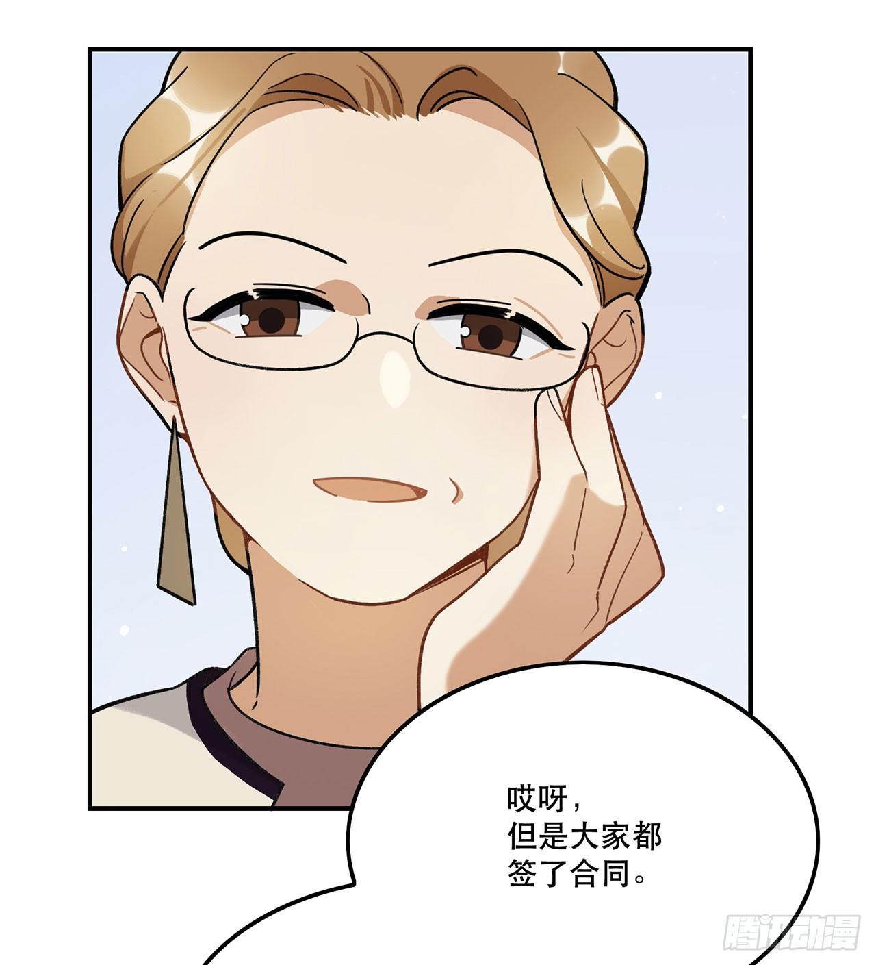 《在这个世界与你同行》为啥会这样！ 第38页