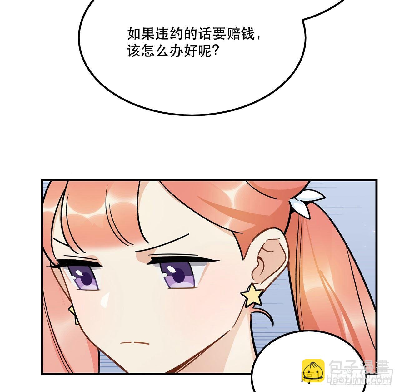 《在这个世界与你同行》为啥会这样！ 第39页