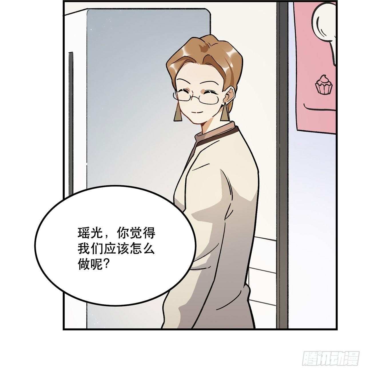 《在这个世界与你同行》为啥会这样！ 第41页