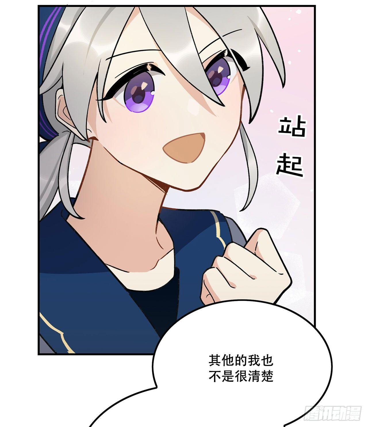 《在这个世界与你同行》为啥会这样！ 第42页