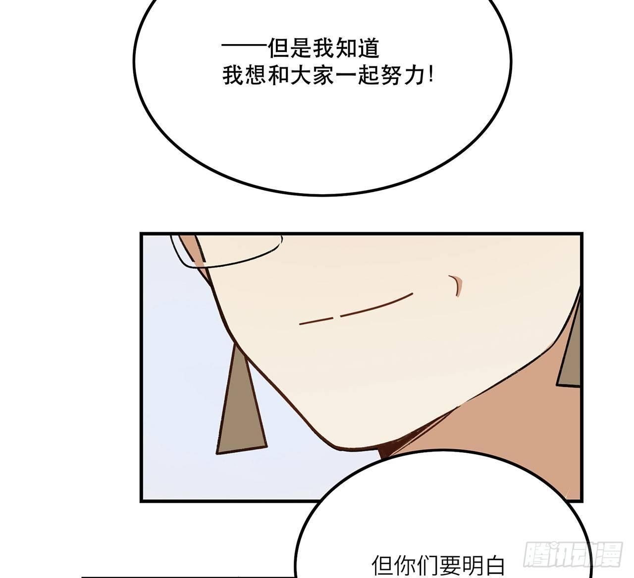 《在这个世界与你同行》为啥会这样！ 第43页