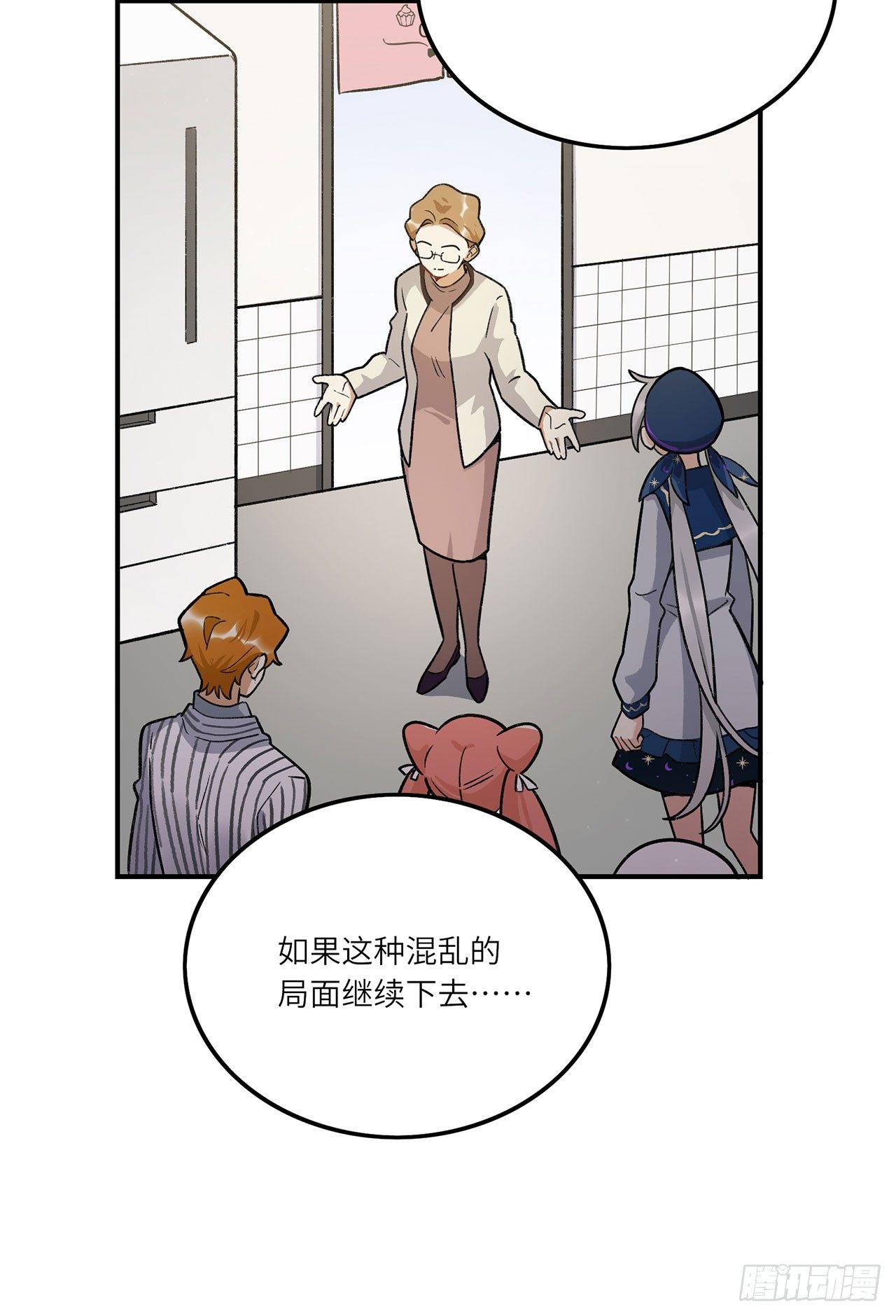 《在这个世界与你同行》为啥会这样！ 第44页