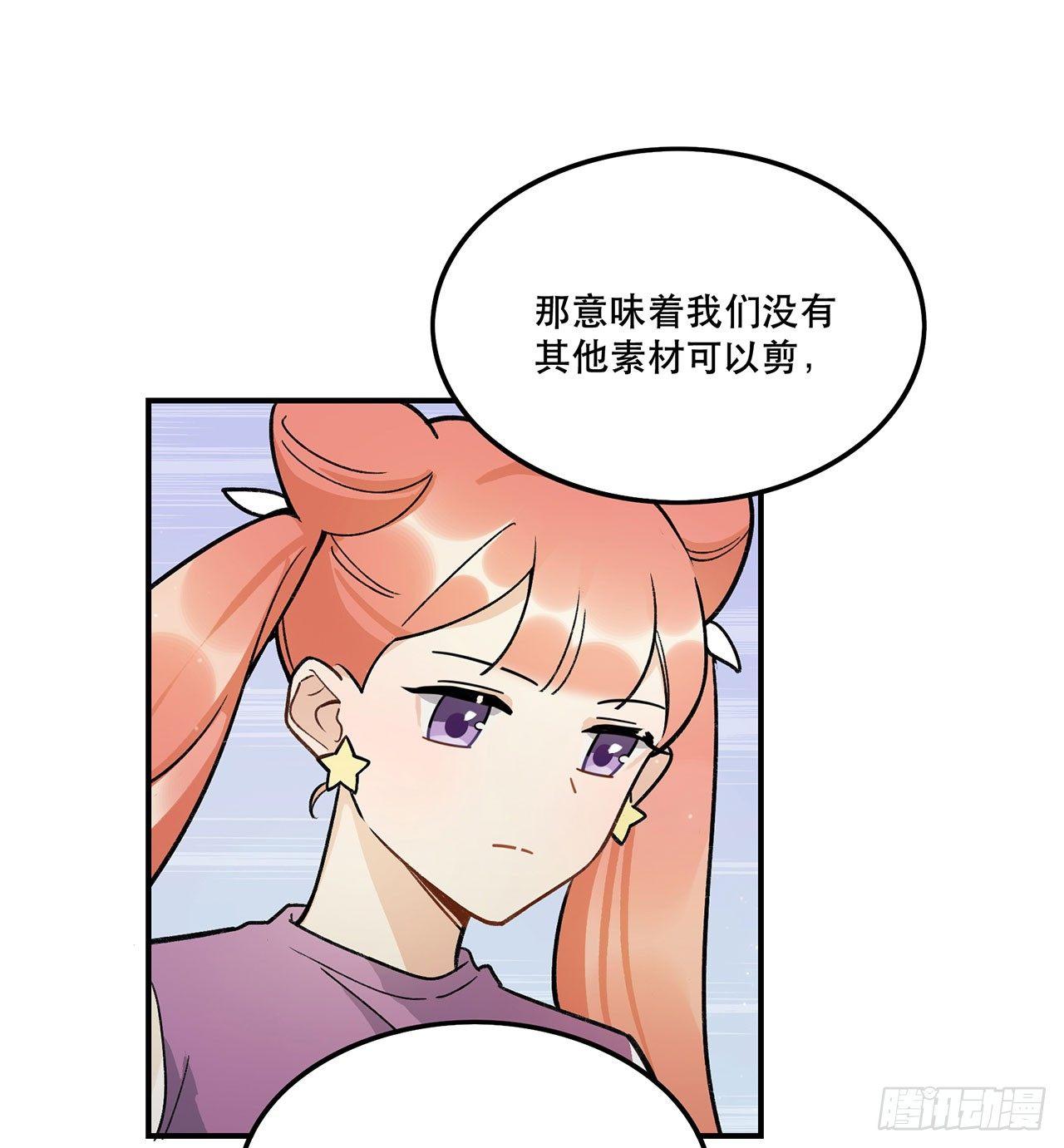 《在这个世界与你同行》为啥会这样！ 第45页