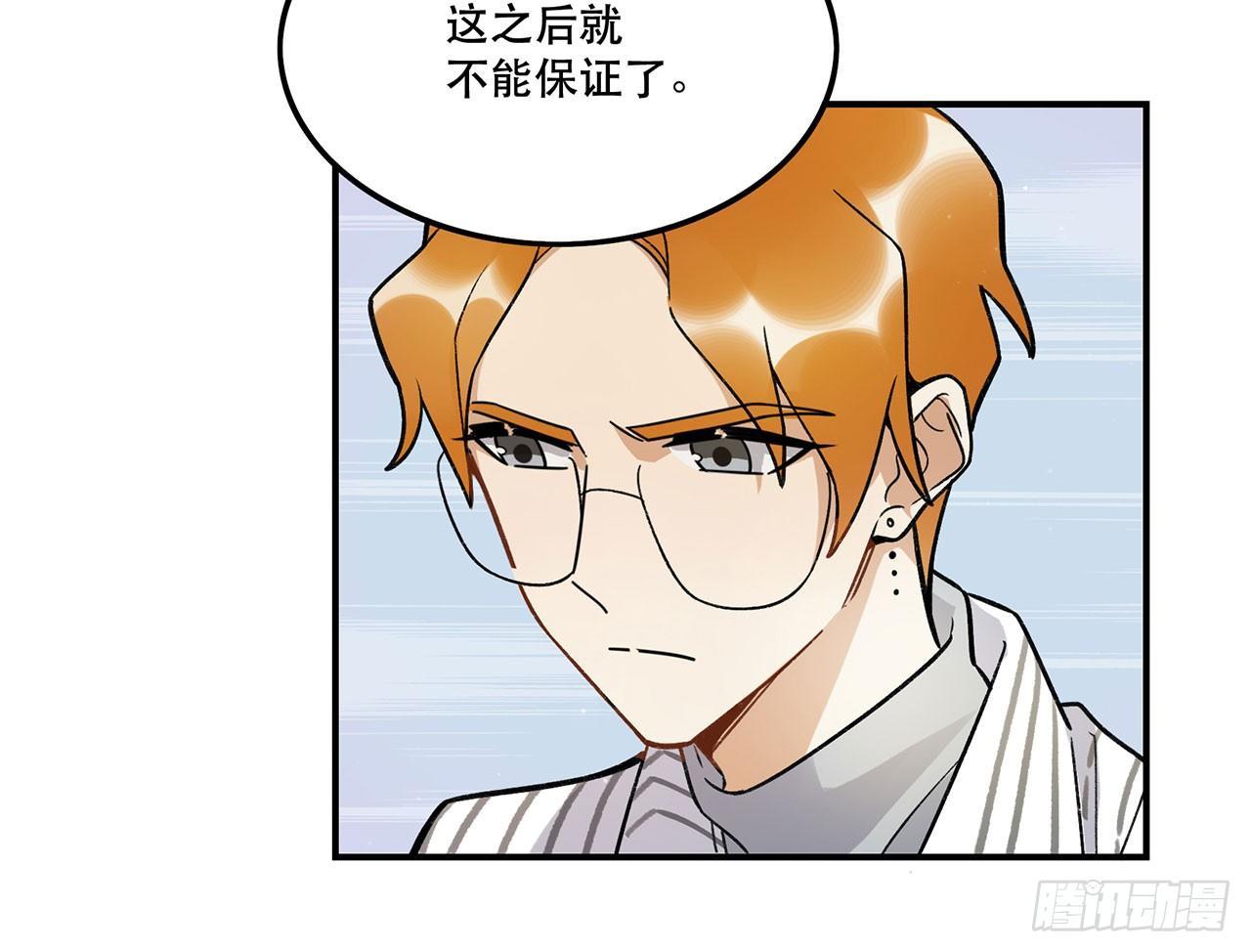 《在这个世界与你同行》为啥会这样！ 第46页