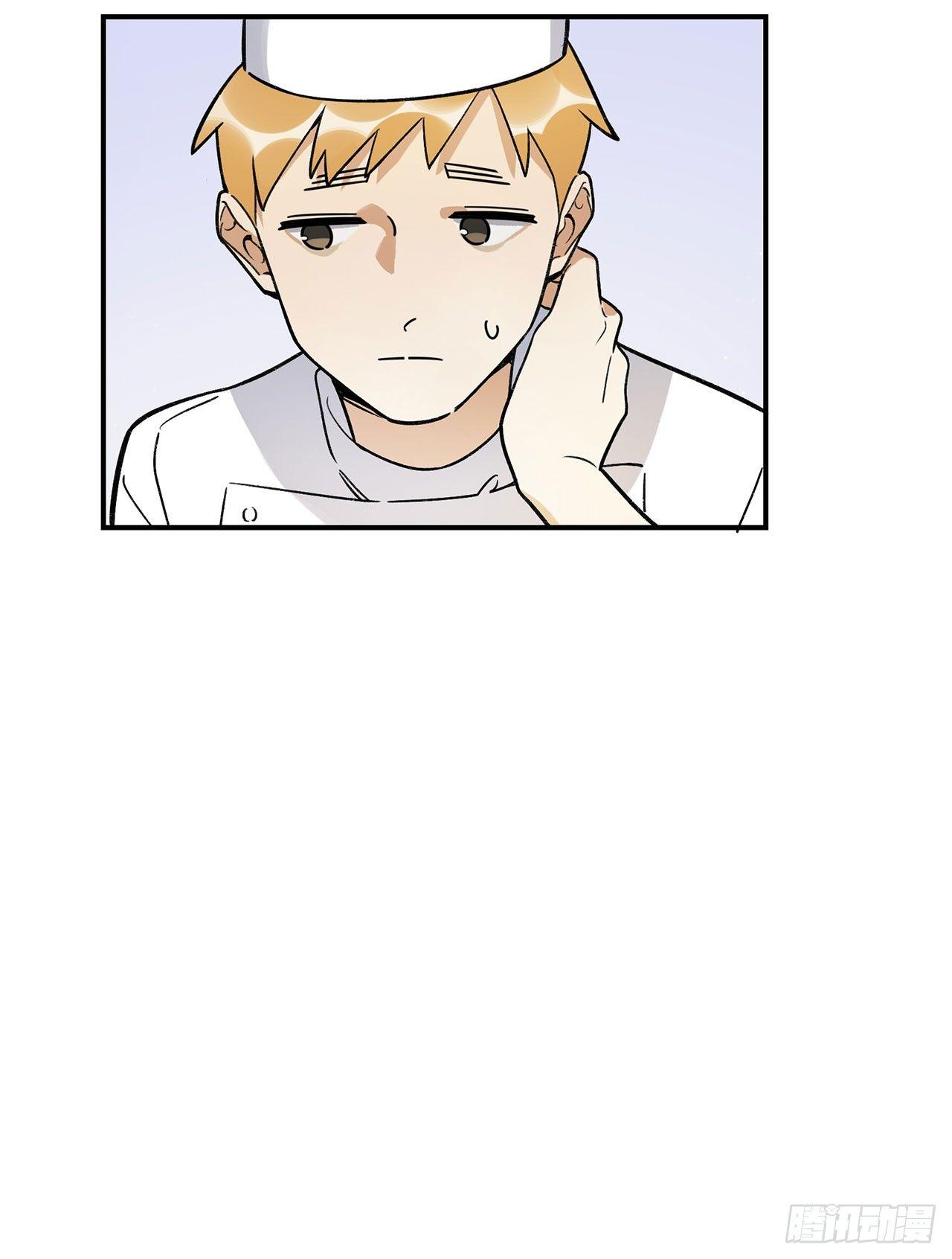 《在这个世界与你同行》为啥会这样！ 第47页