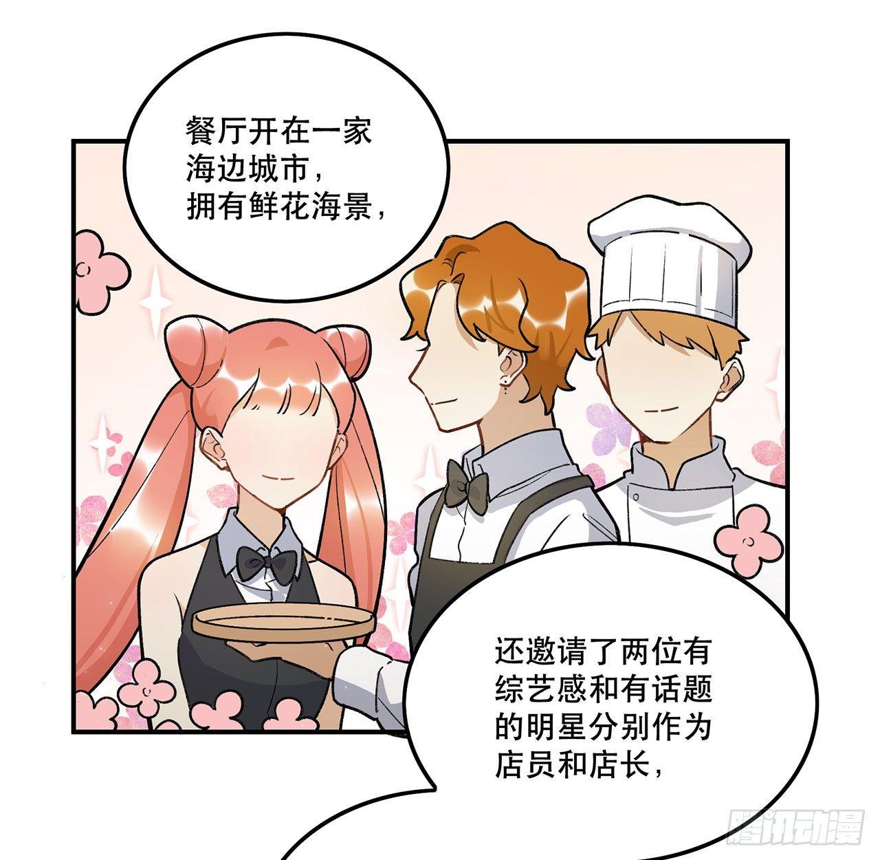 《在这个世界与你同行》为啥会这样！ 第4页