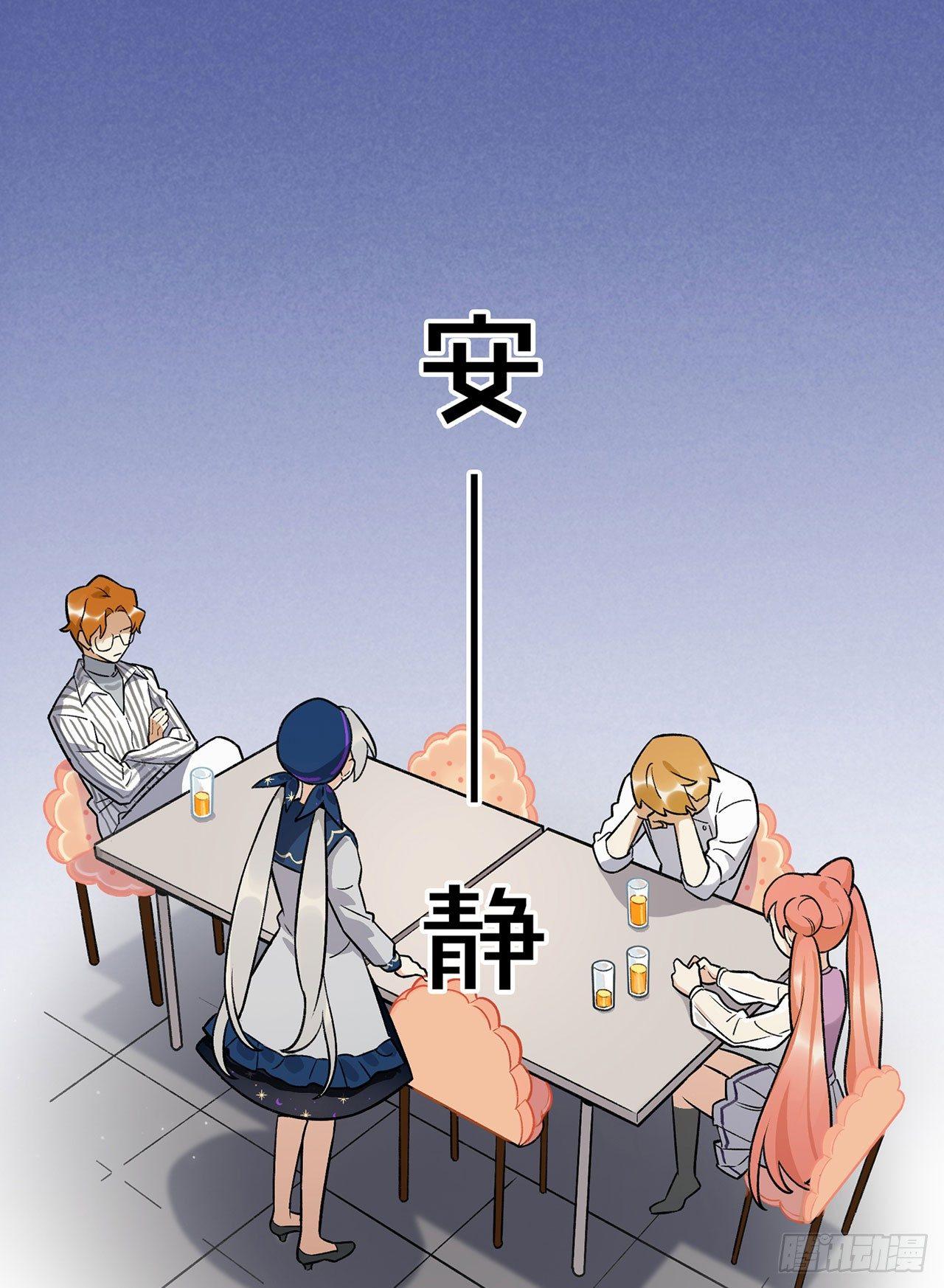 《在这个世界与你同行》为啥会这样！ 第50页