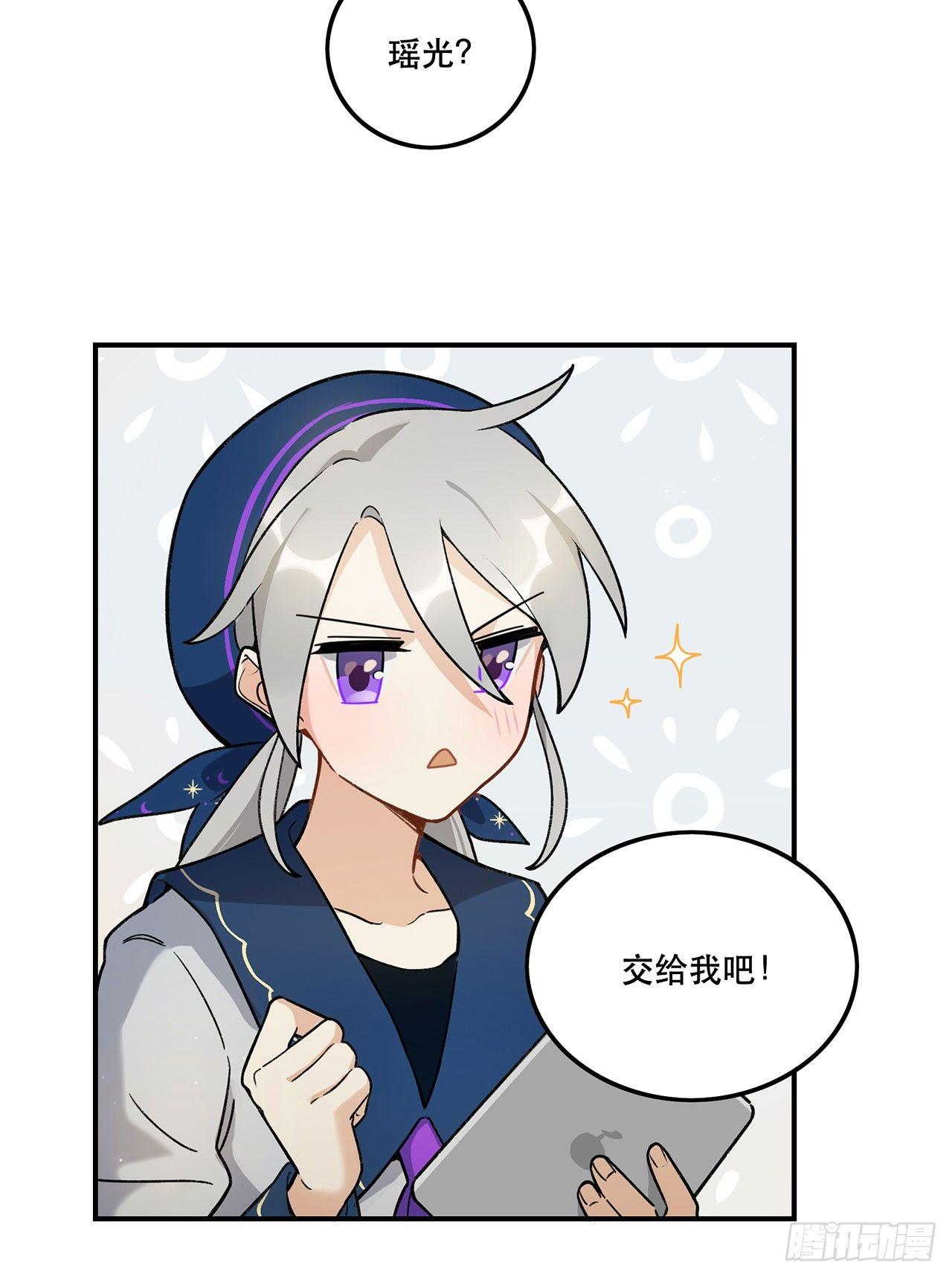 《在这个世界与你同行》为啥会这样！ 第7页