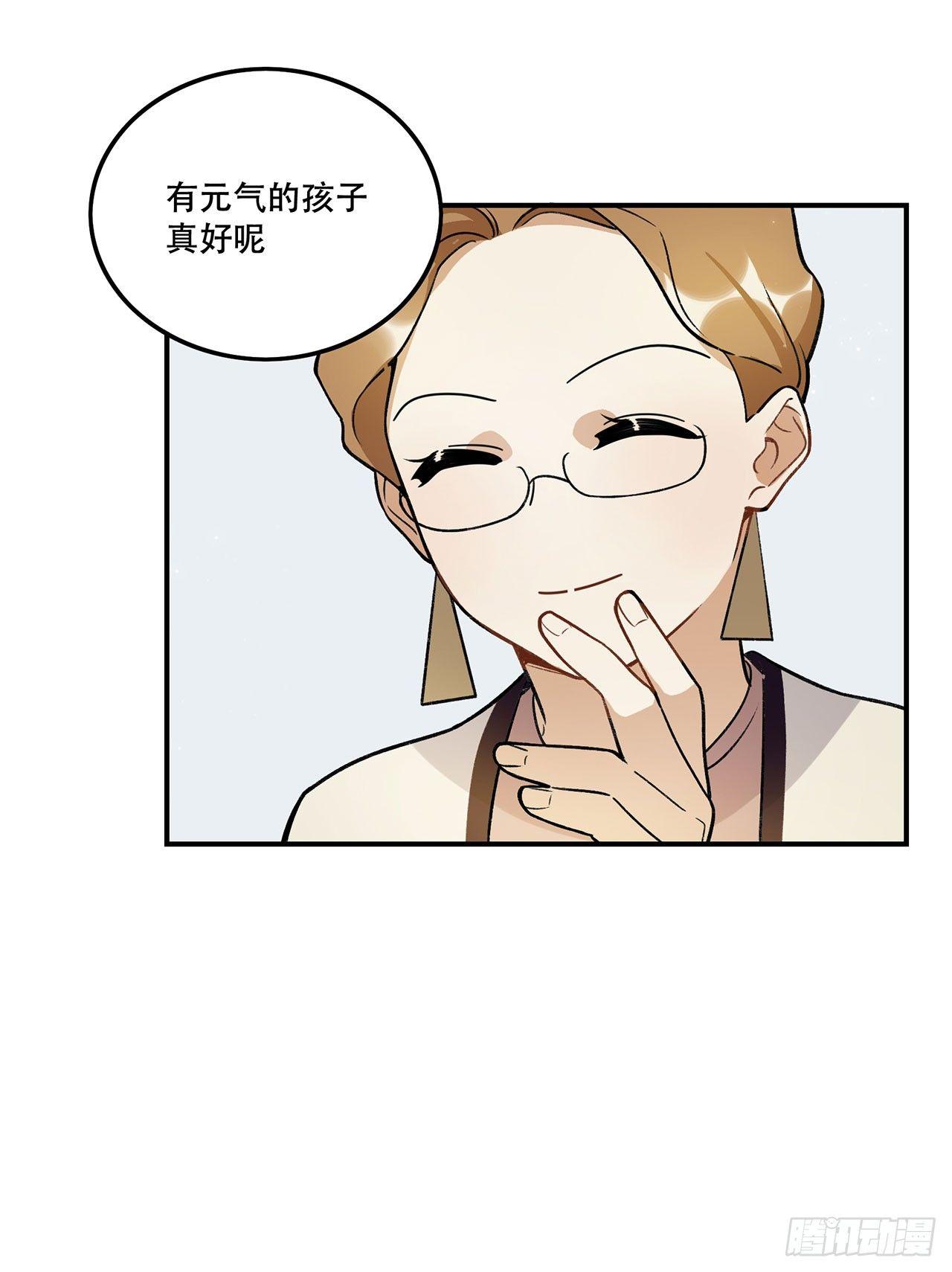 《在这个世界与你同行》为啥会这样！ 第8页