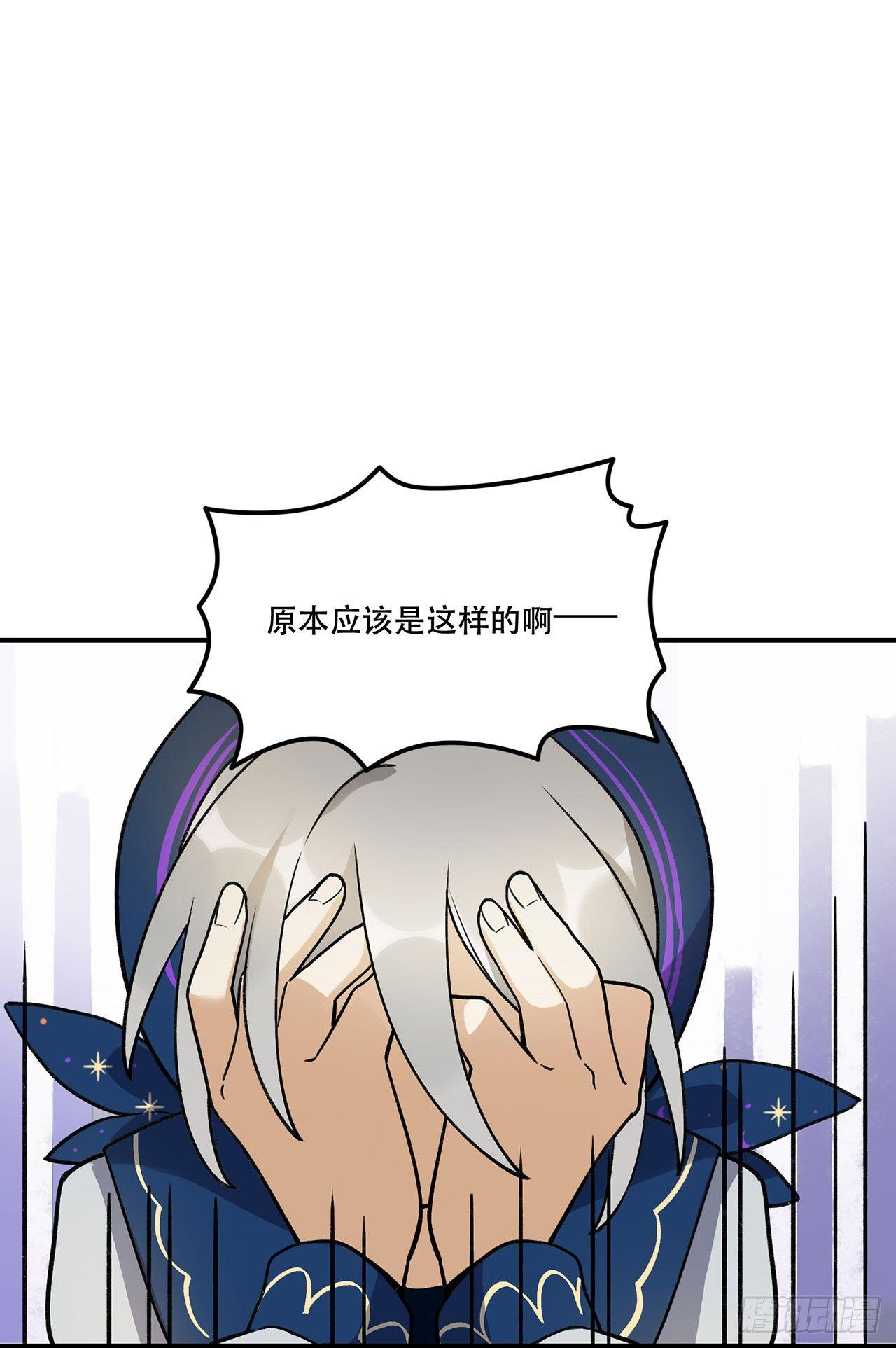 《在这个世界与你同行》为啥会这样！ 第9页