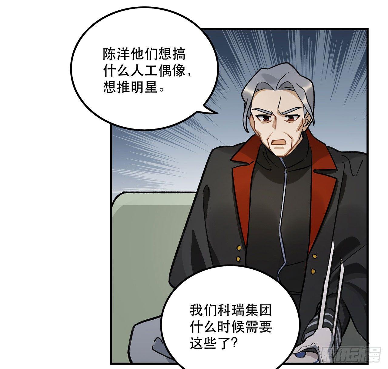 《在这个世界与你同行》忘了什么事？ 第10页