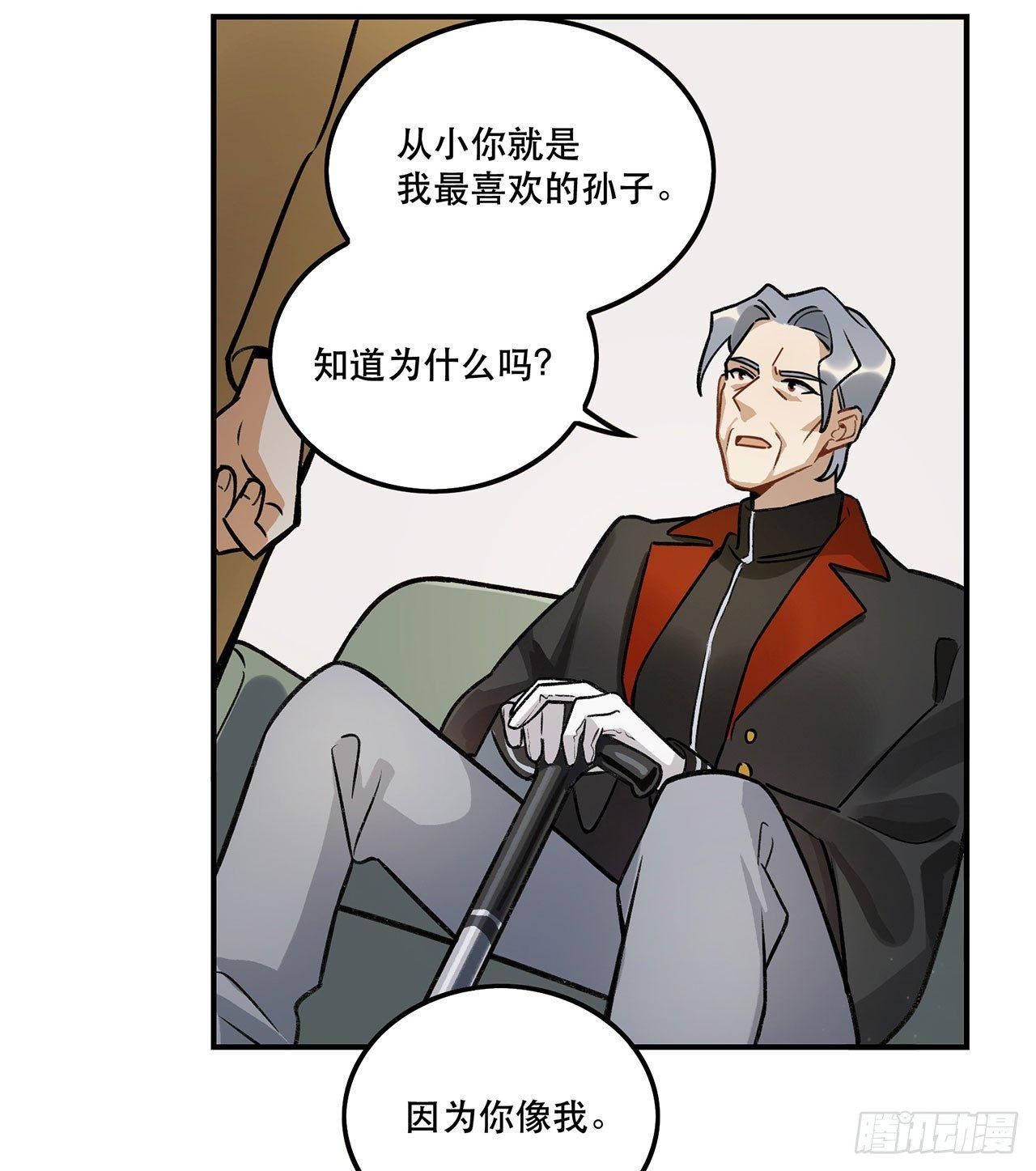 《在这个世界与你同行》忘了什么事？ 第12页