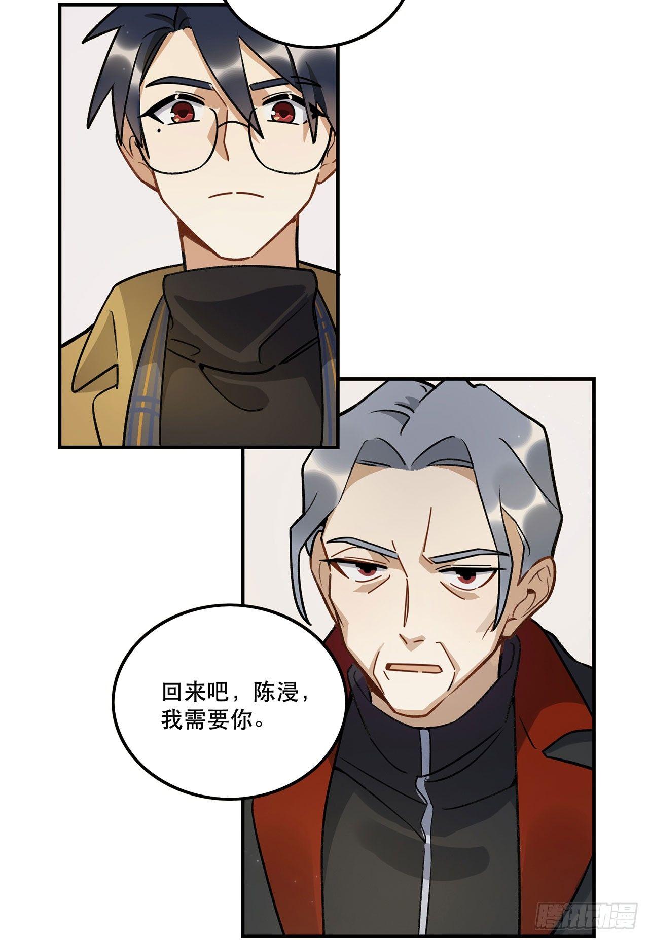 《在这个世界与你同行》忘了什么事？ 第13页