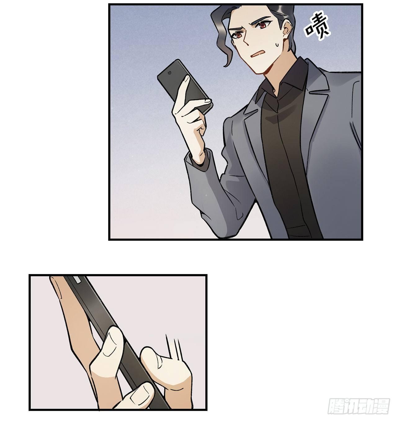《在这个世界与你同行》忘了什么事？ 第17页