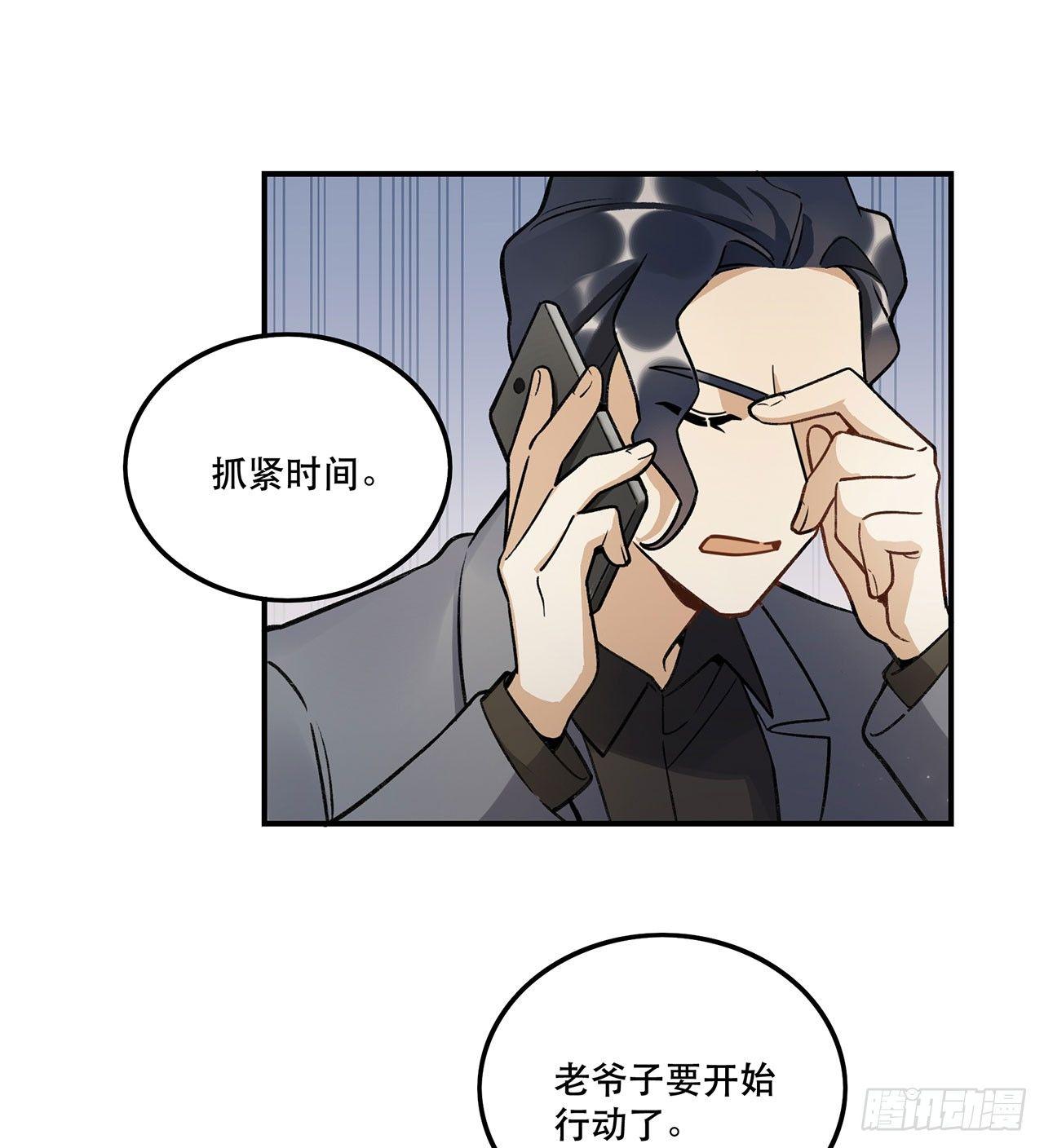 《在这个世界与你同行》忘了什么事？ 第18页