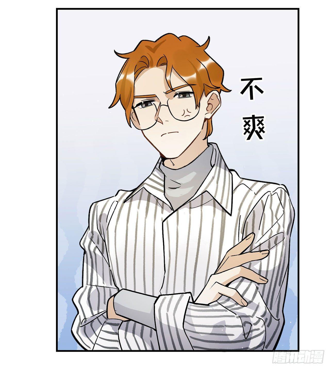 《在这个世界与你同行》忘了什么事？ 第21页